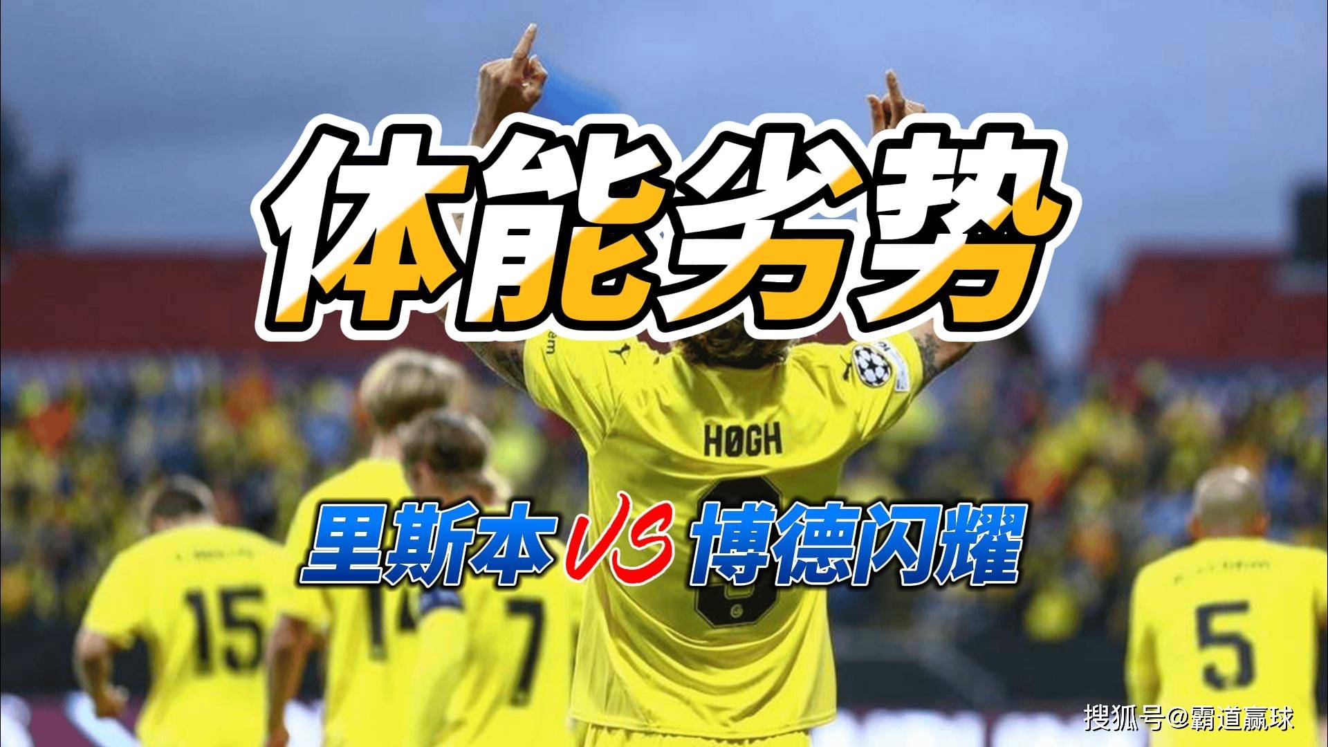 里昂围绕国王杯豪取连胜马德里竞技扳平良机备战欧冠，今晚洛杉矶快船备战葡超直接炸裂的简单介绍